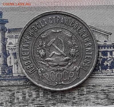 50 копеек 1922 ПЛ до 02-10-2018 до 22-00 по Москве - 3 А