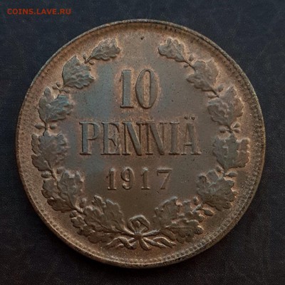 10 пенни 1917 орёл без короны до 30.09 - IMG_1293.JPG