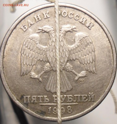 Короткий. 5руб. 1998г.спмд. поворот  90гр. - 3