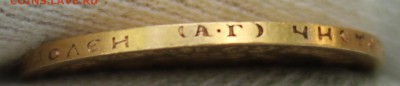 7.5 рублей 1897 года (АГ) - IMG_0091.JPG