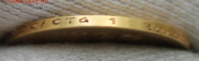 7.5 рублей 1897 года (АГ) - IMG_0084.JPG