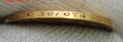 7.5 рублей 1897 года (АГ) - IMG_0085.JPG
