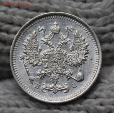 10 копеек 1915 г. СПБ - ВС. 1.10.2018г. 22:10(мск) - IMG_0674_cr