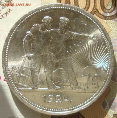 Рубль 1924 год до 21-30 М. 2.10.2018 г. - CV1