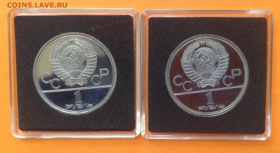 Олимпиада 80 пруф 6 монет, до 04.10.18г - FullSizeRender (29)