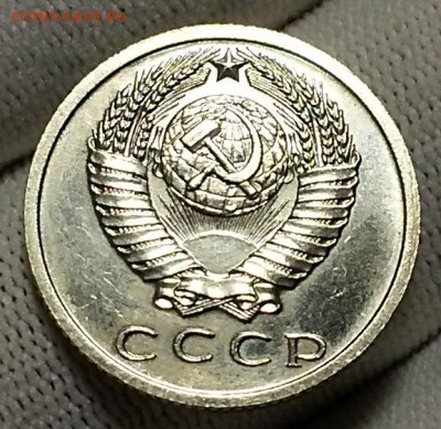 15 копеек 1966 г. Наборная. - 20180929_181558