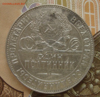 Полтинник 24 г. до 20-00 М. 2.10.2018 г. - NM4