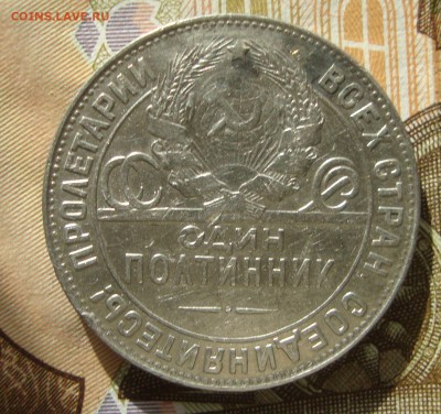 Полтинник 24 г. до 20-00 М. 2.10.2018 г. - NM3