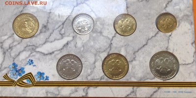 Буклет 50 лет Победы, с 200 руб, до 04.10.18г - FullSizeRender (13)