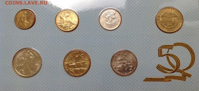 Буклет 50 лет Победы, с 200 руб, до 04.10.18г - FullSizeRender (10)