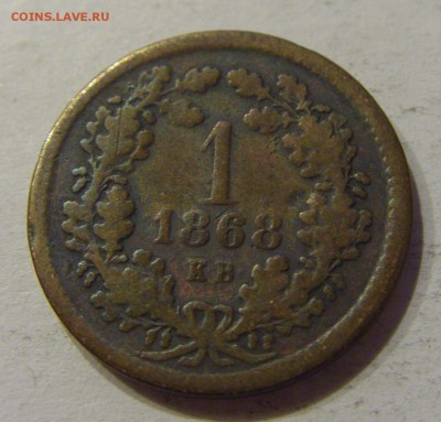 1 крейцер 1868 Венгрия №1 05.10.2018 22:00 МСК - CIMG4973.JPG