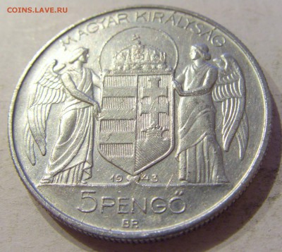 5 пенго 1943 Венгрия №1 05.10.2018 22:00 МСК - CIMG4993.JPG