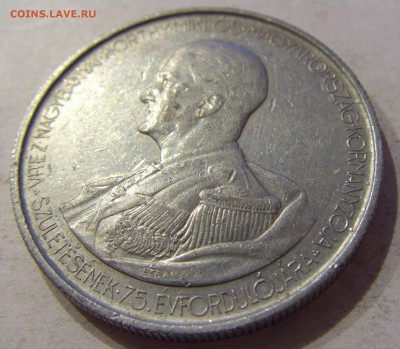 5 пенго 1943 Венгрия №2 05.10.2018 22:00 МСК - CIMG4999.JPG