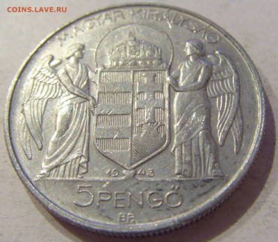 5 пенго 1943 Венгрия №2 05.10.2018 22:00 МСК - CIMG4997.JPG