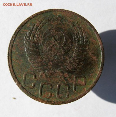 20 коп. 1951 г. до 3.10 в 22-00 - IMG_2595.JPG