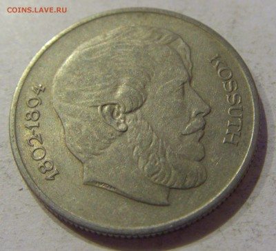 5 форинтов 1967 Венгрия №1 05.10.2018 22:00 МСК - CIMG5006.JPG