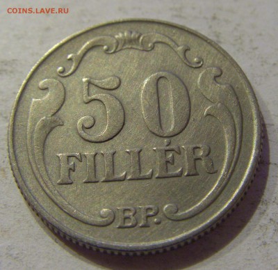 50 филлеров 1938 Венгрия №1 05.10.2018 22:00 МСК - CIMG5009.JPG