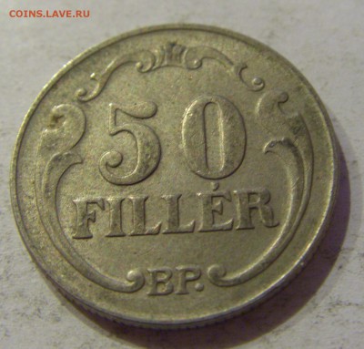 50 филлеров 1926 Венгрия №1 05.10.2018 22:00 МСК - CIMG5016.JPG