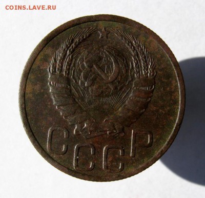20 коп. 1938 г. до 3.10 в 22-00 - IMG_2597.JPG