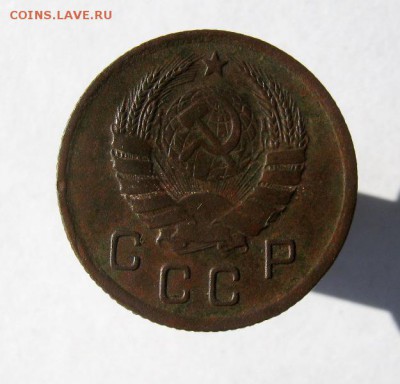10 коп 1938 г. до 3.10 в 22-00 - IMG_2601.JPG