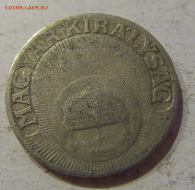 20 филлеров 1926 Венгрия №1 05.10.2018 22:00 МСК - CIMG5029.JPG