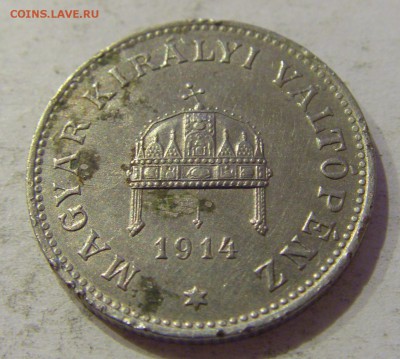20 филлеров 1914 Венгрия №1 05.10.2018 22:00 МСК - CIMG5049.JPG