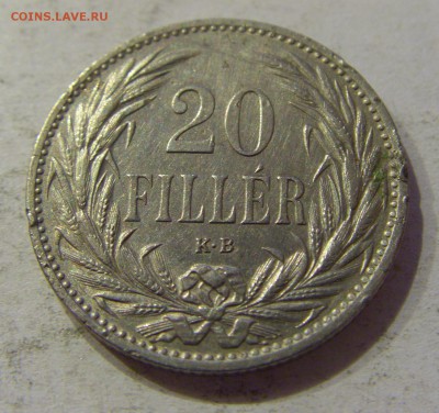 20 филлеров 1914 Венгрия №1 05.10.2018 22:00 МСК - CIMG5047.JPG