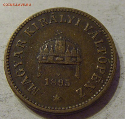 2 филлера 1895 Венгрия №1 05.10.2018 22:00 МСК - CIMG5093.JPG