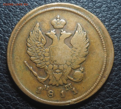 2 копейки 1811 ЕМ НМ Кабинетная с 200 до 01.10.2018 в 22.00 - P9090261