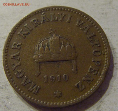 2 филлера 1910 Венгрия №1 05.10.2018 22:00 МСК - CIMG5117.JPG