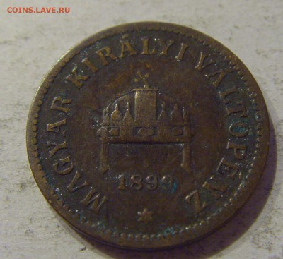 2 филлера 1899 Венгрия №2 05.10.2018 22:00 МСК - CIMG5125.JPG