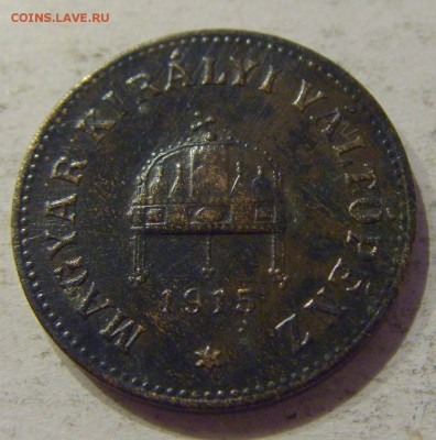 2 филлера 1915 Венгрия №1 05.10.2018 22:00 МСК - CIMG5133.JPG