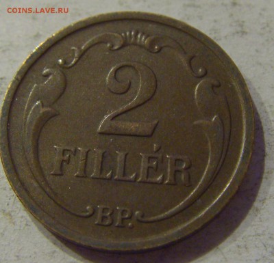 2 филлера 1938 Венгрия №1 05.10.2018 22:00 МСК - CIMG5143.JPG