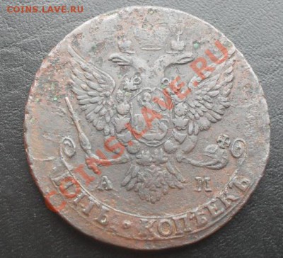 5 копеек 1789г.АМ до 19.05.2011г. 22.00 МСК - SDC12008