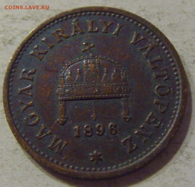 1 филлер 1896 Венгрия №2 05.10.2018 22:00 МСК - CIMG5173.JPG