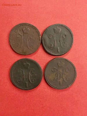 1 копейка серебром 41,42,43,43 год HI. До 22:00 05.10.18 - 1A0D968C-EA94-494D-8D31-337BA36C2960