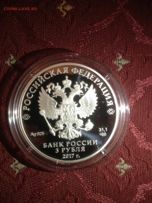 3 руб. Сказки. Царевна Лягушка 2017г. до 02.10 - q2zR7dToUTU