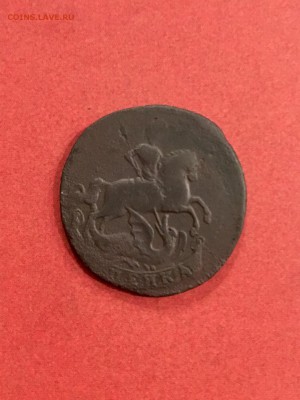 Копейка 1757 г вензель Елизаветы I. До 22:00 05.10.18 - 2E31ECB4-7644-4487-9A04-FB1A02FDBCB5