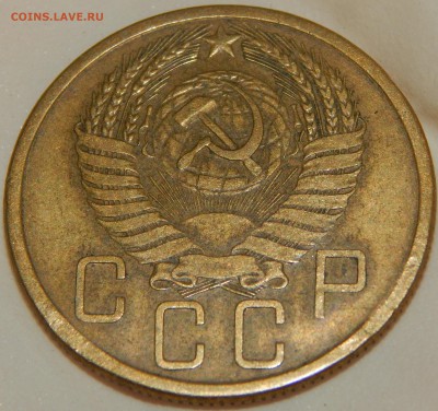 5 копеек 1955 года, СССР, до 22:00 2.10.2018 г. - 5-55-6.JPG