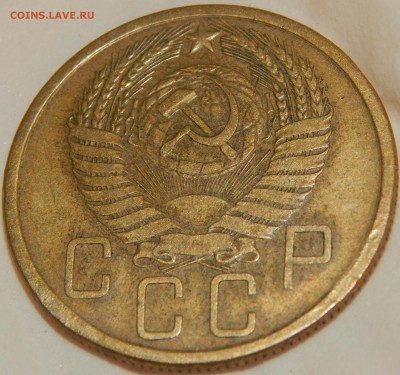 5 копеек 1955 года, СССР, до 22:00 2.10.2018 г. - 5-55-5.JPG