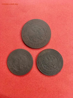 Лот 3 коп 1899г СПБ, 2 коп 1871,1879г. До 22:00 05.10.18 - F8EF2288-CF77-44FF-906B-2E2DBF69E0F1