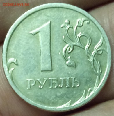 РУБЛЬ 2009 ММД старого образца. Определение разновидности. - IMG_20180929_223856