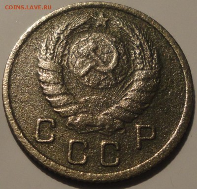 10 копеек 1937 года, СССР, до 23:00 2.10.2018 г. - 10-37-7.JPG