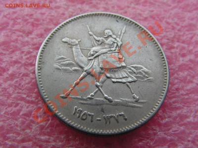 -Судан- 5 гирш 1956 -- 18 мая 22-00 - 55.JPG