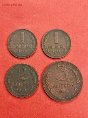 Лот медь 1924 года 4 монеты. До 22:00 05.10.18 - 93DB5725-BAE5-4F92-B308-5B80DA5D821E