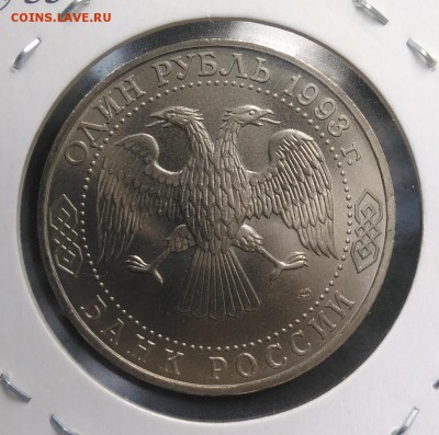 250 лет со дня рождения Г.Р.Державина АЦ по ФИКСУ - IMG_20180921_163650