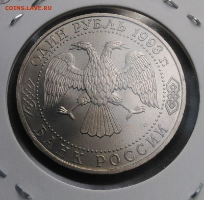 250 лет со дня рождения Г.Р.Державина АЦ по ФИКСУ - IMG_20180921_163657