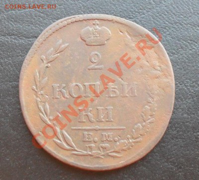 2к1810г.ЕМ НМ разные короны Биткин  R  19.05.11 22.00МСК - SDC12107