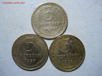 1.2.3.5копеек 12штук.1949-1957 до 01.10.2018 в 22-00 по мск. - DSCN3884.JPG