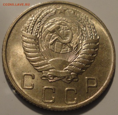 10 копеек 1956 года, aUNC, до 22:00 мск 2.10.2018 г. - 10-56-8.JPG